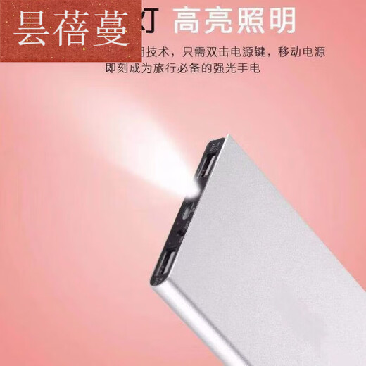 Tanbeinan Solar Power Bank große Kapazität 1000000 Superschnelle, ultra-dünne tragbare, starke Akkulaufzeit im Freien, Solar Sky Blue Fast Ladeversion beschleunigen 9902 10000 Ma