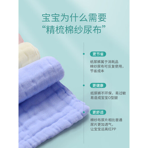 
Wire Cat Diaper Washable Newborn Baby Urine Ring Breathable Gauze Diaper Winter Newborn Baby Meso Cloth 10 Pack Single-sided Printed Gauze Diaper Color 40cm*14cm