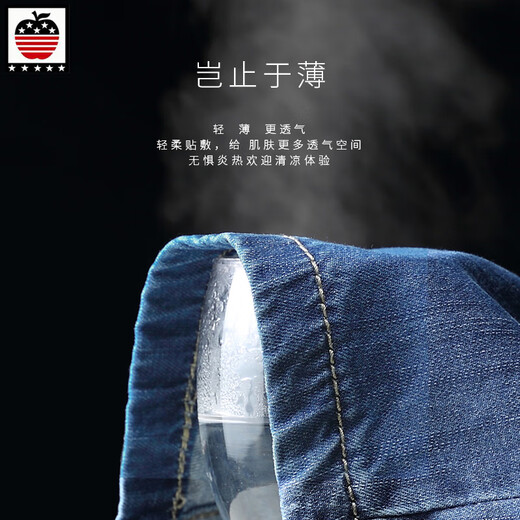 
AEMAPE apple pure cotton denim shorts men's summer thin casual cropped pants men's straight loose wide legs 7 minutes large size 1391# light blue 29 (2 feet 2)