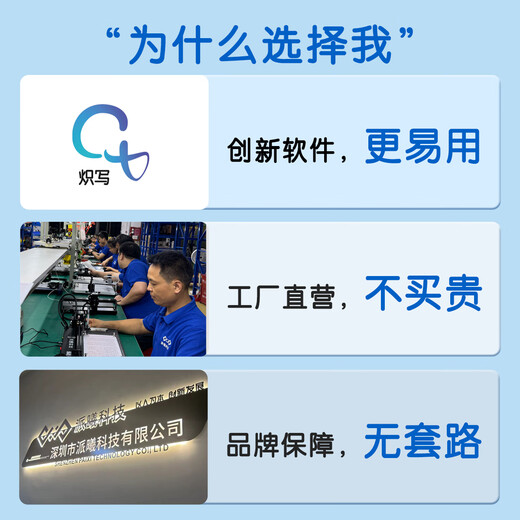 派曦科技快抄宝【小红薯种草】自动手写机器人仿手写机器打字机绘图抄教案抄书填表格代写手抄神器 【五代精准一步到位】兼容四系统各类型本子