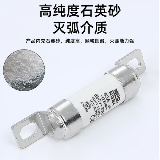 MRORGS4陶瓷快速熔断器低压保险丝管熔芯690V32A63A75A80A RGS4 32A
