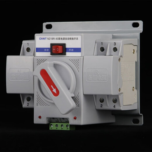 Chint dual power automatic transfer switch NZ1BR-63/4P household 220v switching ATS device circuit breaker 2P 1 2P 63A