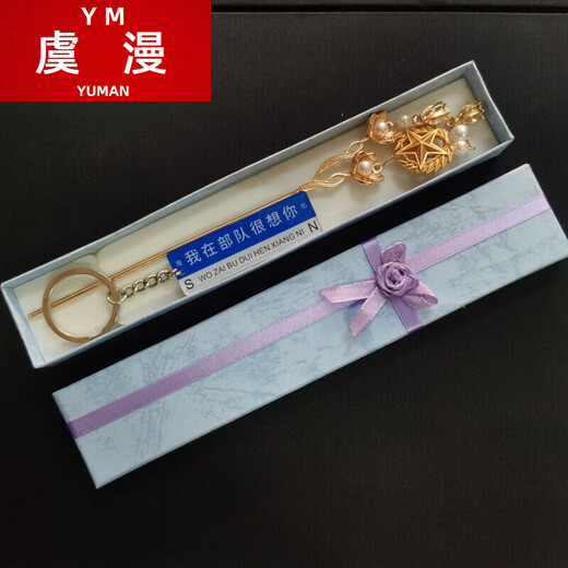 Yu Man Ling Orchid flower collar hairpin double-ended Qimei hairpin for the soldier brother to send to the military wife for his wife Lu style hairpin + keychain + exquisite gift box