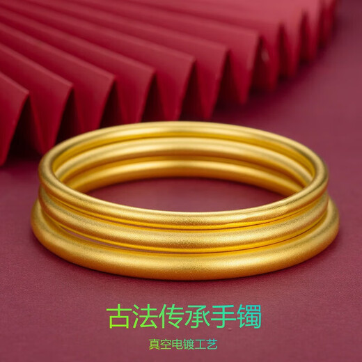Quanbi Yansha Gold Bracelet Женский древний метод Золотой браслет имитация золотой свадебной позы ювелирных украшений. Плотный круг золотой браслет подарок подруга 5 мм древний метод золотой браслет [внутренний диаметр 60 мм] Конечная красота 丨 Ингененное мастерство 丨 Текстура