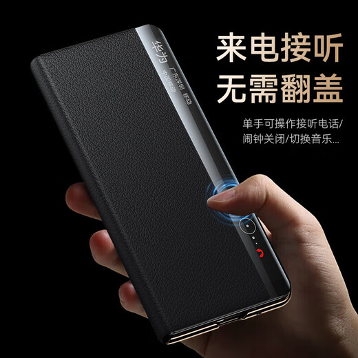 KEKLLE rotating stand丨Change to XT appearance in seconds Huawei matex5/x3 mobile phone case Collector's Edition flip leather case window ultra-thin lens all-inclusive anti-fall case black