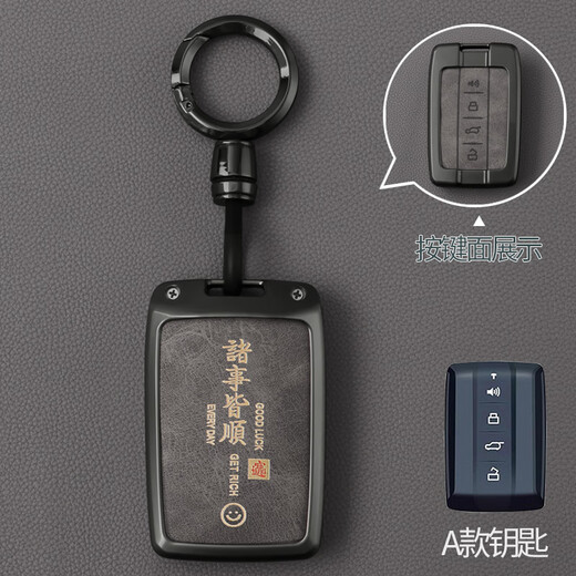 酷斯特坦克钥匙套300 400 500 700新能源三四五七百汽车包扣保护壳男女 A款枪色红皮+一鹿平安 【坦克-V款诸事皆顺】
