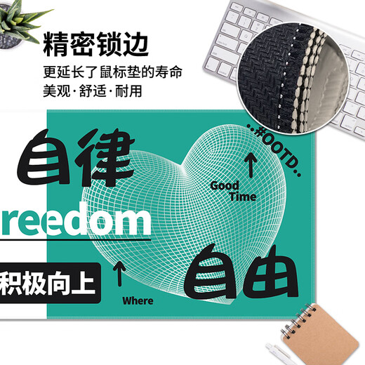 趣味文字鼠标垫超大号护腕简约电脑办公桌面垫电脑键盘垫子定制学习书桌垫游戏电竞卡通动漫 6198保持热爱 80厘米x30厘米x3毫米