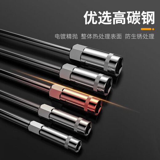 Mekla manual T-type socket wrench, powerful T-type multi-function, high hardness and high torque external hexagonal auto repair tool, 4-piece combination (8+10+12+14)