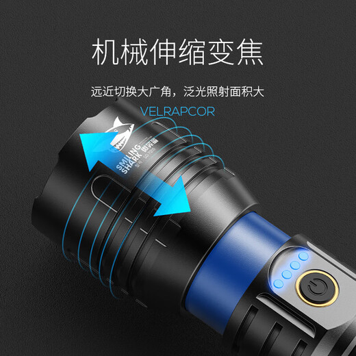 Lächelnder Hai High Light Taschenlampe Laser Langstreicher helles, ultra lang
