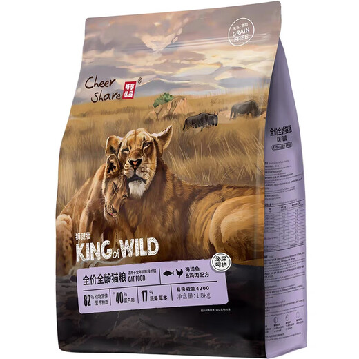 Enjoy the light of high-quality domestic products, private delivery, enjoy k series cat food, freeze-dried food for young cats, lion healthy kitten milk cake, ocean fish, enjoy K series kitten milk cake, no freezing 1.8kg 0lb