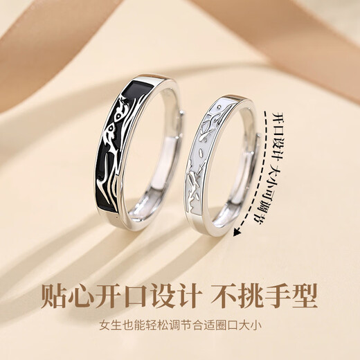 七可飞鸟与鱼银情侣戒指对男女素圈戒子七夕情人节礼物生日送女友老婆