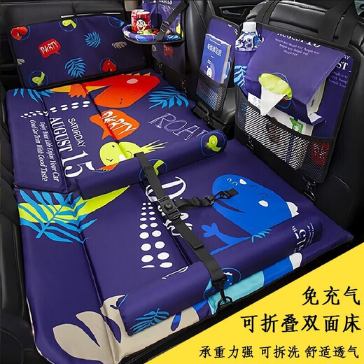 Pupan car mattress SUV rear mattress children's car bed car back seat car moisture-proof mat home car back seat limited luxury model-Happy Puppy complete set