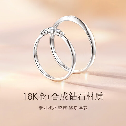 Guest Ju Jingyi's same style Moebius diamond ring for the rest of his life 18K gold couple ring ring birthday gift for wife Shun men's ring 18K white
