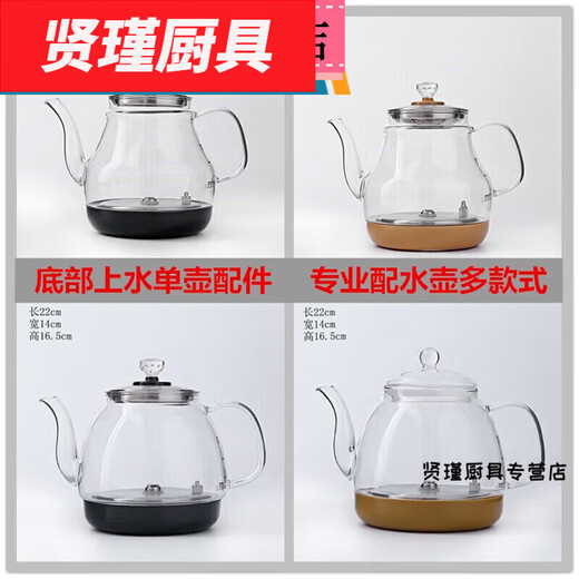 Hua'anjia kettle Hao Ge Han Xi's bottom spring has a single glass boiling water round kettle with a golden bottom