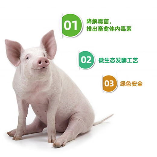 Livestock Taibao Veterinary Mildew Remover for Pigs, Chickens, Cattle and Sheep, Pregnant Animals Available Feed Additives 10 Bags + 2 Bags
