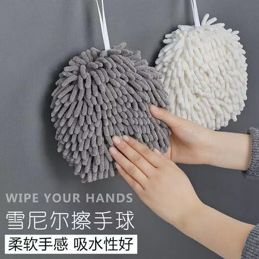 Japanese chenille hand ball hanging hand towel kitchen thickened water-absorbent quick-drying bathroom cute hand rag simple gray 1 pack