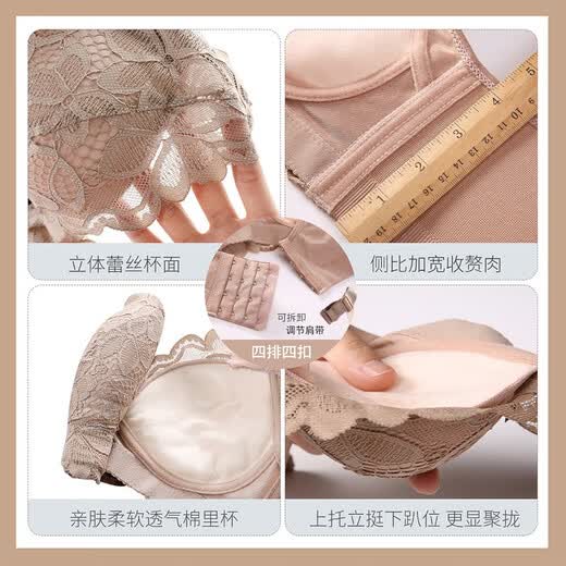 Modal bra underwear, women's beauty back underwear, sports small breast push-up, no rims, accessory breast adjustment, traceless bra 34