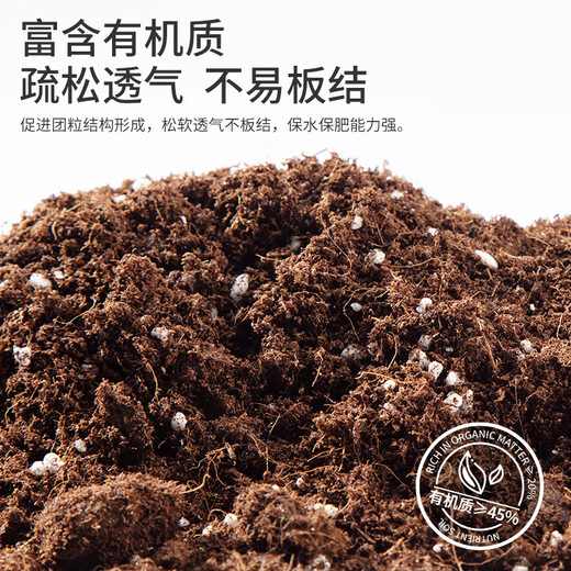 Стэнли, питательная почва для денежного дерева, специальная почва, удобрение, почвенный горшок, почва для посадки, органическая почва общего типа, питательная почва для денежного дерева, 10 л