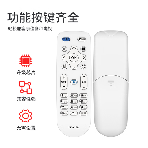 匠无同适用于康佳电视机遥控器通用LED32S2 40S2 43S2 LED50R6000U 55/60/65R6000U LED43R6200U
