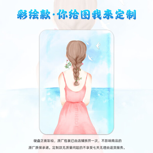 东芝（TOSHIBA）新小黑a5 移动硬盘1t 2t 4t 可接手机 mac usb3.2 可加密 2TB 新小黑 A5（磨砂黑色） 套餐7：防震包+五彩包+原装线+Typec转接头