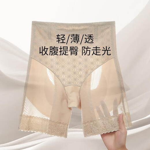 MR.DE Osmanna Goddess Double C Thin Breathable Belly Pants Comfortable Butt Lifting Pants Black L (95-110Jin [Jin equals 0.5 kg])