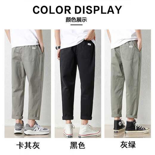 Dingfengbaoluo Pantalones casuales Rectices de nueve puntos de primavera y verano Soles Solid Color Men's Pants 9904 Khaki Gray S