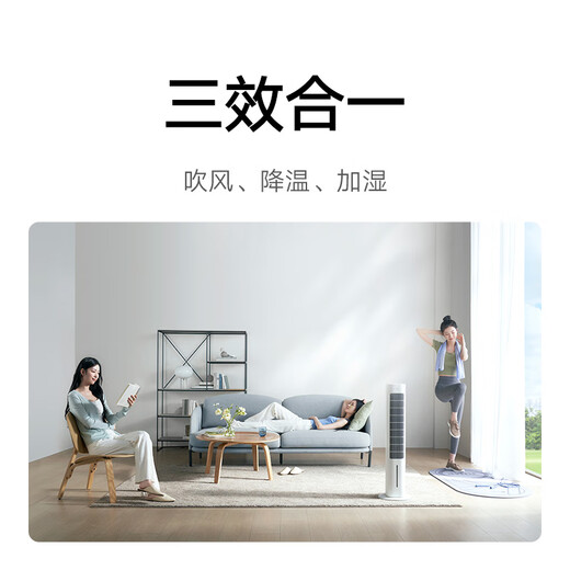 Mijia Xiaomi Умный охлаждающий вентилятор Домашний вентилятор для кондиционирования воздуха Сезон сердцебиения Вентилятор водяной градирни Домашний охлаждающий вентилятор с ледяными кристаллами Вентилятор кондиционера Выдувное охлаждение Увлажнение Безлопастный башенный вентилятор ZFSLFS01DM