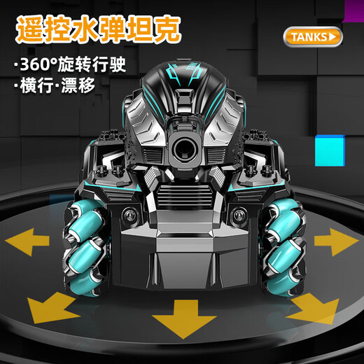 宝贝星手势感应汽车遥控坦克可开炮儿童玩具车水弹特技车男孩10生日礼物 20年品牌官方店遥控坦克车无手表