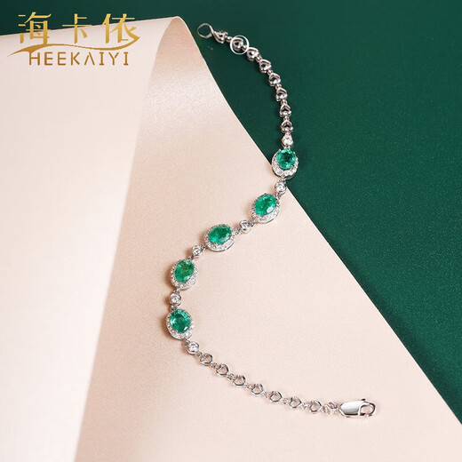 Haikai Bracelet Women's Emerald Gemstone Bracelet Luxury Jewelry Valentine's Day Birthday Gift for Wife White 18K Emerald Bracelet (1.7 carat + diamond 45 points)