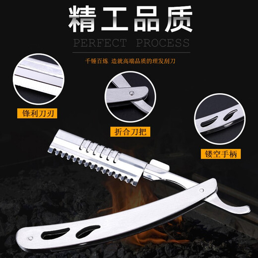 红鸾鸟全钢刀架羽毛剃须刀架女士修眉男士剃须刀片刮胡刀老式手动剃须刀 羽毛全钢刀架+30刀片+盒子