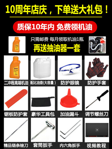 YAY Yamaha chain saw small household single-handheld imported lightweight bamboo gas gasoline chainsaw felling saw tree felling machine 12 inches 9999 double row model with 1 imported chain