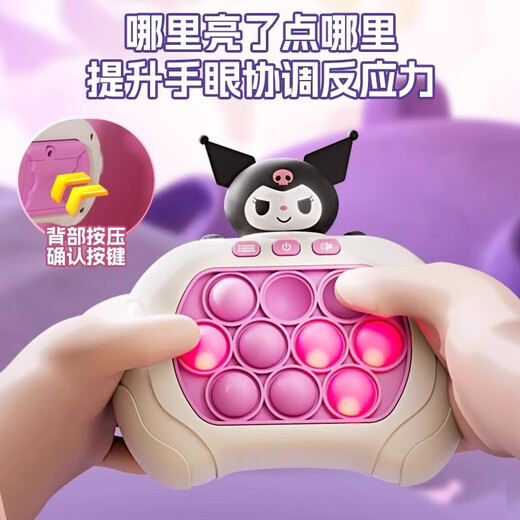 Shangmei Beibei children's toys decompression press game machine boy whack-a-mole logic training girl gift