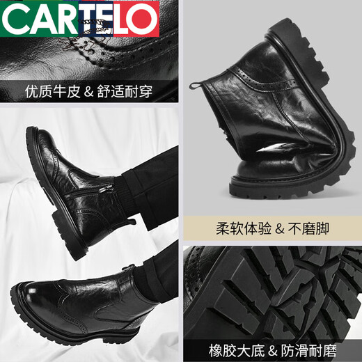 卡帝乐鳄鱼（CARTELO）马丁靴男款英伦风男士中帮切尔西布洛克侧拉链套脚休闲百搭短靴子 黑色5829 四季款 41 标准皮鞋码
