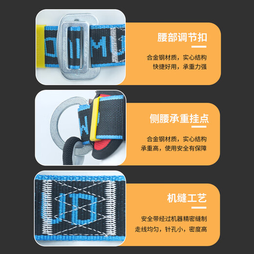 Gorm single waist safety belt large hook 1.8 meters national standard electrician insurance safety rope hook GM3617