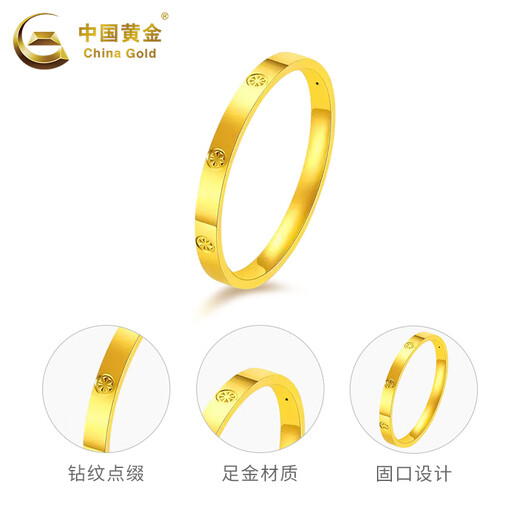 China Gold (CHINA GOLD) Gold Ring Women's Glossy Diamond Pattern Threaded Gold Soup Circle Ring Marriage 520 Gifts for Wife and Girlfriend [Jingsuda] Circle Number 14 About 1.1g [Guojin Gift Box]