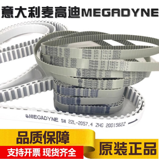 Timing belt T5/T10/AT5/L/XL/H/MTD8 steel wire belt. Please note the required model width when taking a photo.
