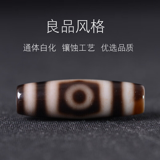 碧秀堂一物一图良品风格天珠吊坠手工白芯玛瑙男女锁骨项链灰皮58长 B12001