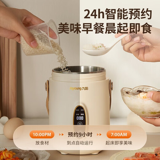 Joyoung Electric Stew Cup Porridge Cooking Artifact One Person Porridge Cup Stew Cup Portable Electric Cooking Pot Electric Stew Cup Single Person Porridge Pot Electric Cooking Cup Mini Multi-function Pot 304 Stainless Steel GD106- 0.8L