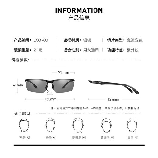 CAPONI fishing glasses, special polarized color-changing sunglasses for watching fish floats, men's driving sunglasses, day and night anti-UV