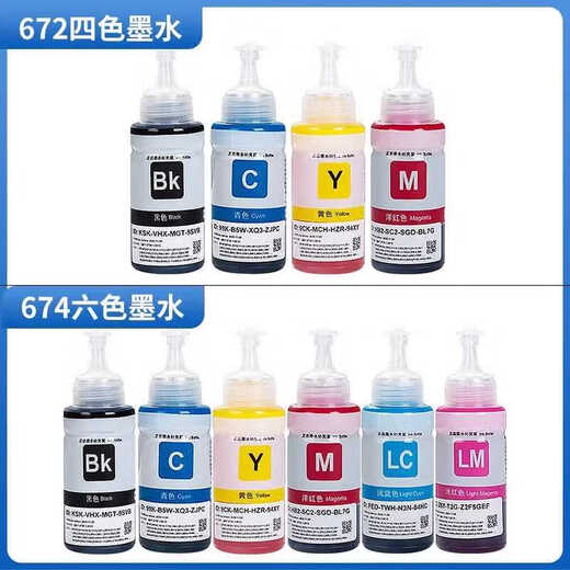 Epson 672epson Ink L380L310L360L1300L31 Ergänzung Flüssigkeit BK -Drucker Farbe 70 ml rote Tinte etwa 4500 Seiten