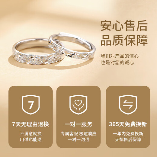 Saint-Jacques Gypsophila 999 sterling silver couple ring men's and women's matching ring jewelry birthday gift for girlfriend, merchant delivery can be engraved-Gypsophila pair ring