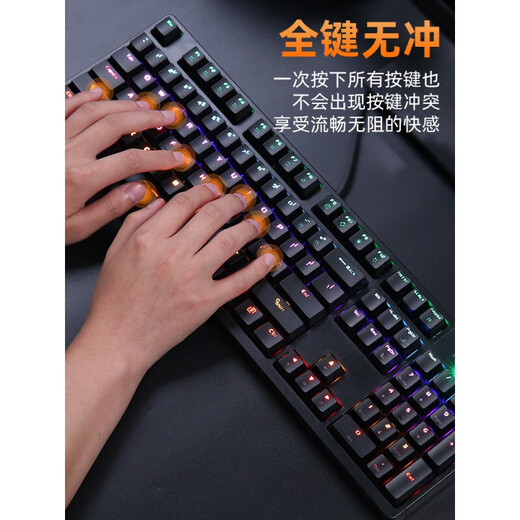达尔优EK826黑色防水防尘插拔红外轴机械键盘台式笔记本电脑有线游戏电竞家用办公CF吃鸡LOL混光 【青轴】 官方标配