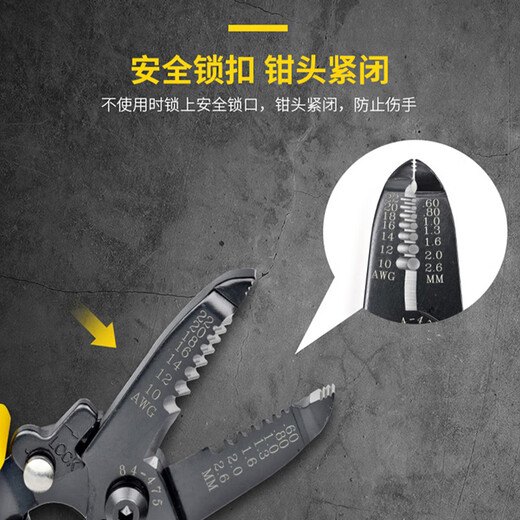 STANLEY 6-inch edge wire stripper 84-475-22