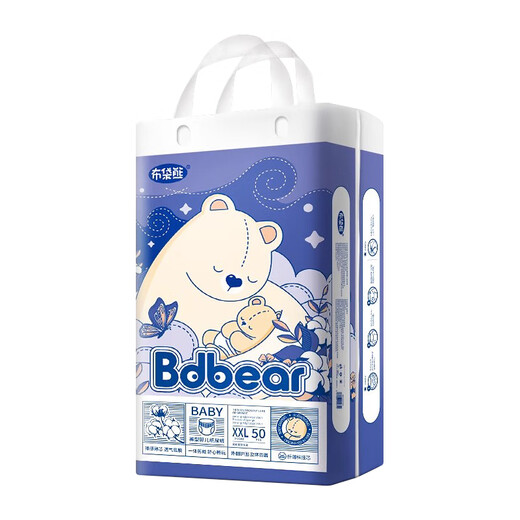 Pantalones de pañales de Wombat Circumferencia de la cintura de la burbuja transpirable Pañales para bebés Pañales físicos genuinos pañales de ropa interior pequeña l tamaño 64 piezas cuatro paquetes