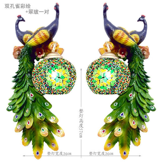 Yaotian Southeast Asia Peacock Wall Lamp French Pastoral Bedside Bedside Lamp Lobby Bar Lamp European Living Room Background Wall Lamp Double Peacock Painted + Pair of Green Glass Lampshades + LED Light