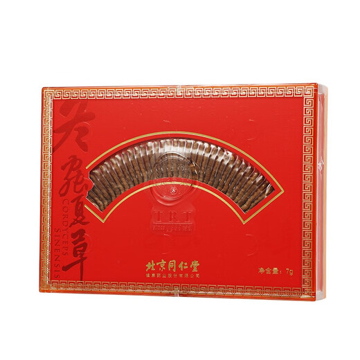 Tongrentang Beijing Tongrentang Cordyceps sinensis-45/7g, full insect body without breaking grass, high-end gift gift box