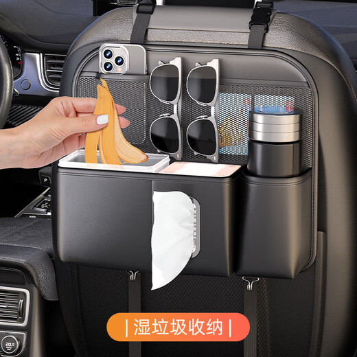 Bolsa de almacenamiento de automóviles Bolsa colgante Asiento ASIENTO DE CAR SILGA DE LA CAPA DE LA TRISA DE LA CAPA DE LA CAJA DE TIENSO ARTIFACTO NIO ET5ES6ES8ET7EC679 1 Almacenamiento + basura CAN BACK BAY
