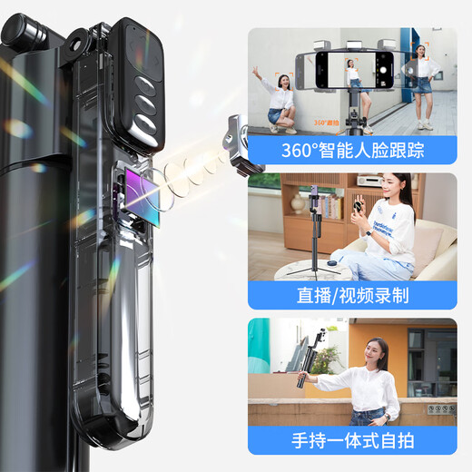叠品2025新款A7000跟拍云台手持手机稳定器智能防抖直播专用追踪自动360度旋转蓝牙自拍杆拍摄跟踪支架