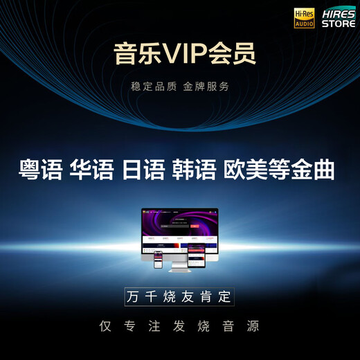 Hires audio source dsd lossless music free download wav songs flac high quality car mp3 format hifi