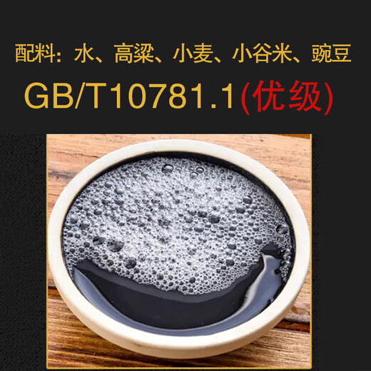 Lao Jingzhou Laobaigan Hengshui Hochwertig 42 Grad 52 Grad 500 ml * 12 Flaschen Ganzkasten Massives reines Getreidwein reich